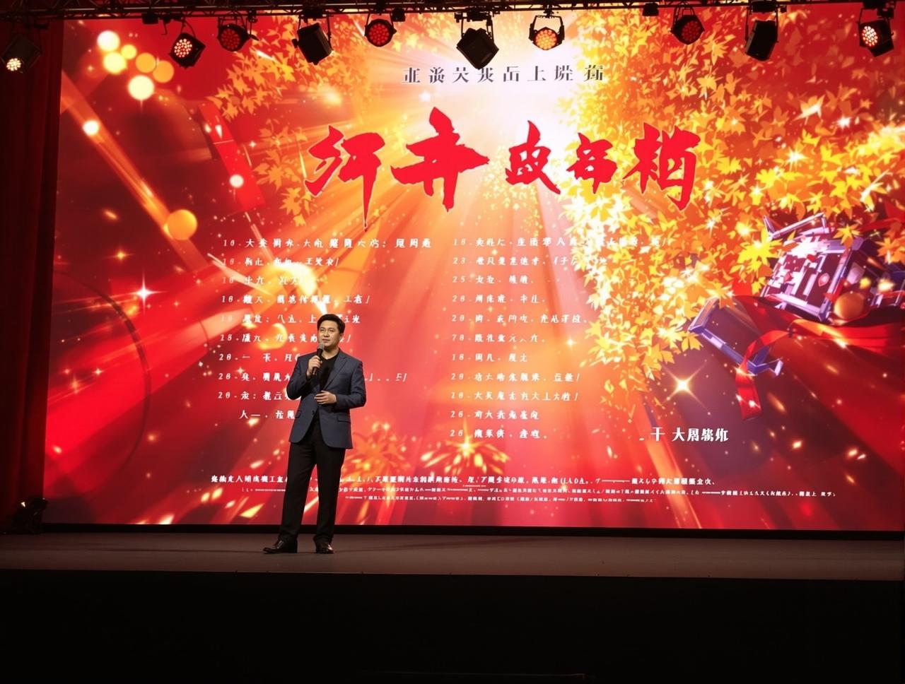 小小影视官网2026年度新剧片单正式发布，12部精品力作即将亮相